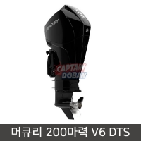 MER 200HP V6 DTS/200마력 머큐리 선외기/MERCURY