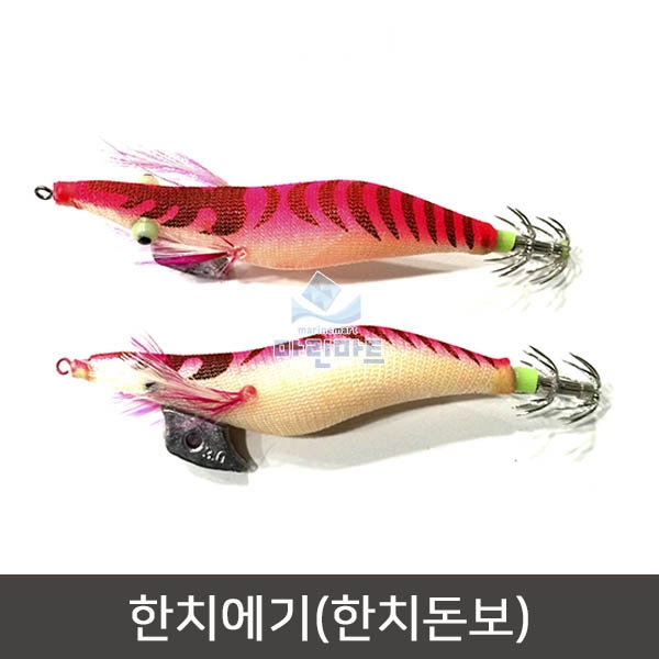 한치돈보 납싱커 쭈꾸미 문어 무늬오징어 갑오징어 한치낚시 에기#3.5