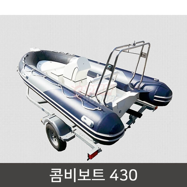 콤비보트 430/Rigid Inflatable Boat
