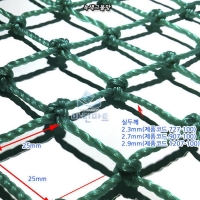 녹색 그물망 울타리망 안전펜스 안전망 덮개 메쉬망 3.5m x 길이선택