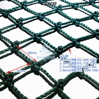 녹색 그물망 울타리망 안전펜스 안전망 덮개 메쉬망 4.2m x 길이선택