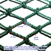 녹색 그물망 울타리망 안전펜스 안전망 그물덮개 메쉬망 4.7m x 길이선택