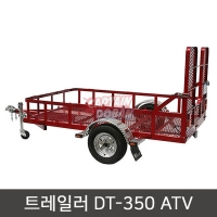 ATV트레일러 캠핑트레일러 DT 350 ATV