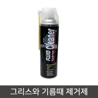 플루이드 클리너 그리스와 기름때 제거기능 Fluid Firm