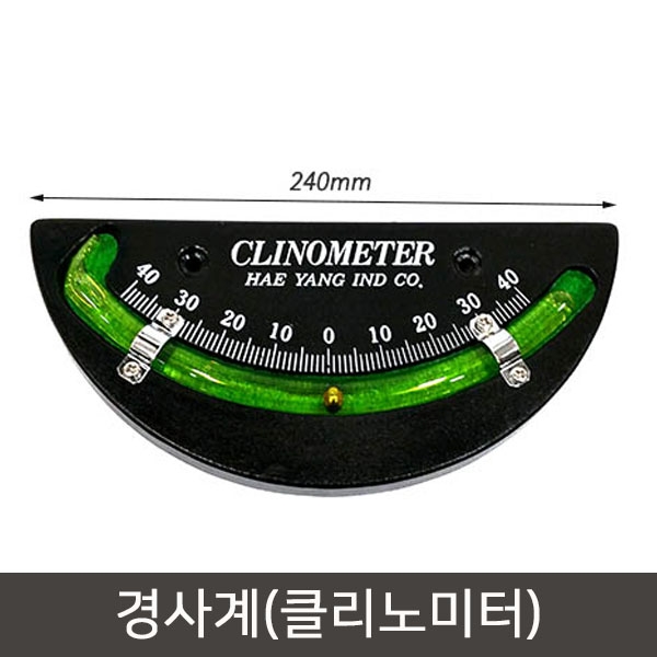 경사계(40도) 버블타입 클리노미터 CLINOMETER BUBBLE TYPE