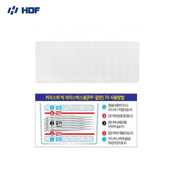 해동 아이스박스 얼음 깔판 갈치 쿨러 HA-1165 70리터