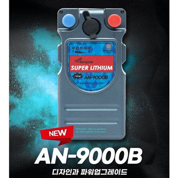 에이네트 전동릴배터리 신형 AN-9000B 방짜