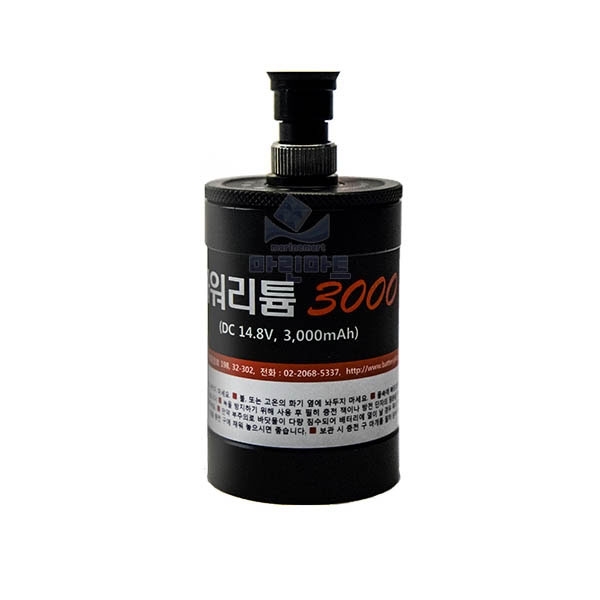 수류탄 전동릴배터리 BM2600 3000mAh