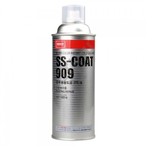 은색 용융 도금 코팅제 녹방지 내열 용접 도색 부식방지 광명단 스프레이