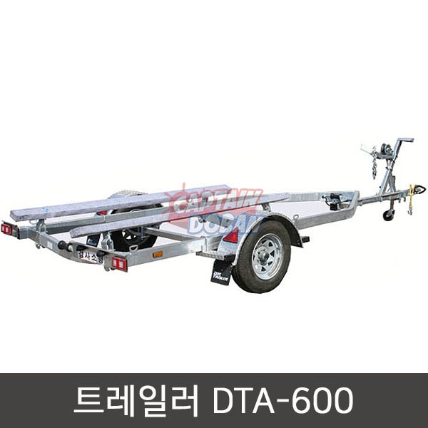 보트 트레일러 DK 트레일러 DTA-600