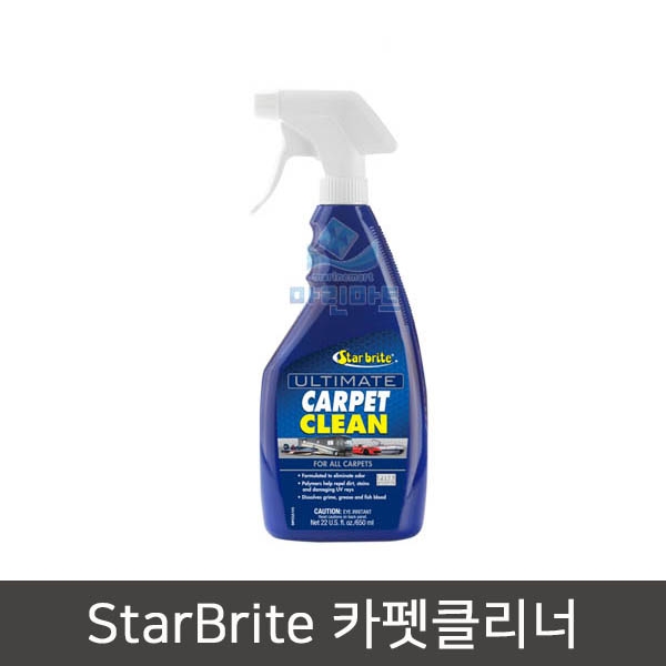 StarBrite 카펫클리너 SB1-88922 보트 카라반 캠핑카 카페트청소