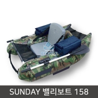 SUNDAY 밸리보트 158