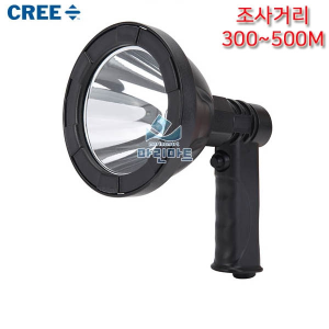 LED 써치라이트 사냥 선박 방범 순찰 탐조등 300-500m