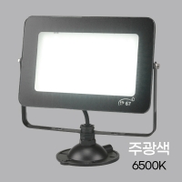 LED 투광등 작업등 방수 실내 야외 조명 220V 100W