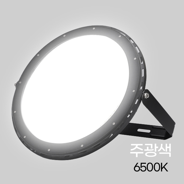 LED 투광등 작업등 공장등 방수 실내 야외 조명 220V 200W