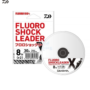 다이와 플로로 쇼크리더 X 카본 라인 목줄