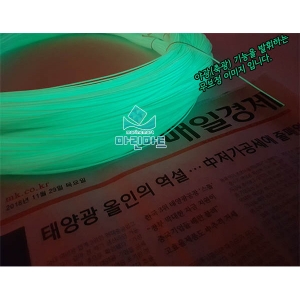 낚시줄 야광 경심줄 대마루 마린맥스 모노라인 자작채비