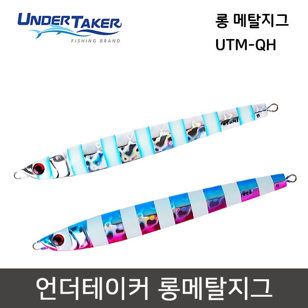 언더테이커 롱메탈지그 UTM-QH 160g 220g