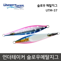 언더테이커 슬로우메탈지그 UTM-37 180g