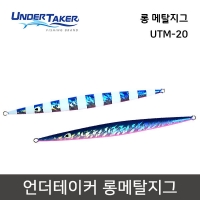 언더테이커 롱메탈지그 UTM-20 100g 150g 180g 200g 250g