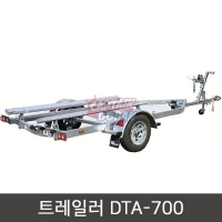 보트 트레일러(오일식) DK 트레일러 DTA-700