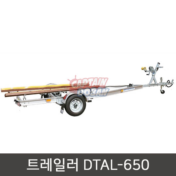 보트 알루미늄 트레일러(오일식) DK 트레일러 DTAL-650