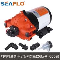 씨플로 수압유지 워터펌프 카라반 캠핑카 보트 53시리즈 60psi