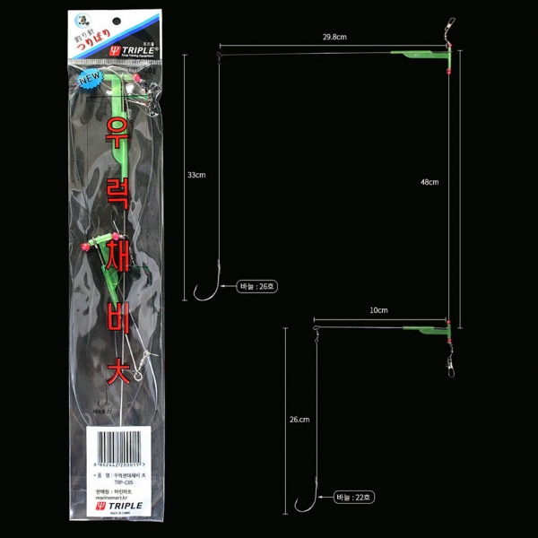 트리플 우럭 2단 편대채비 TRP-C15 좌대 선상 채비