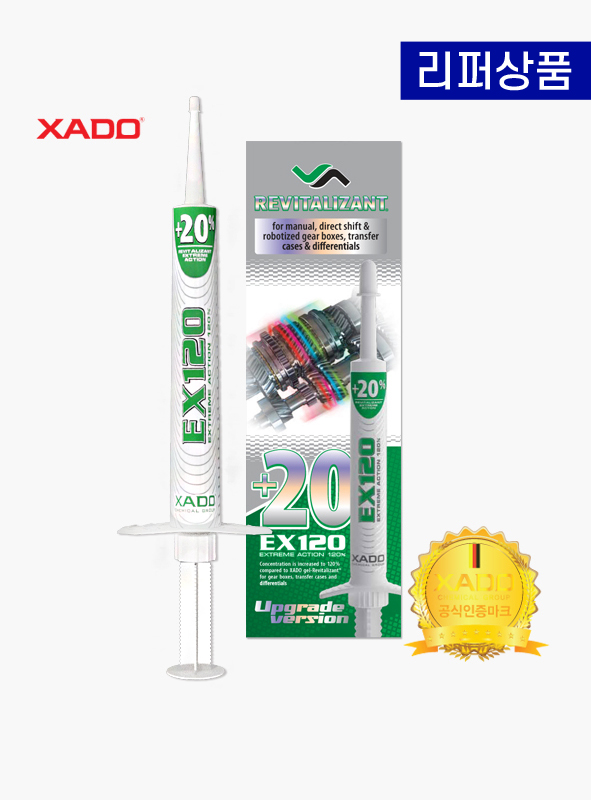 [★리퍼할인이벤트★] EX120 수동미션 치료복원제 [UPGRADE]_8ml