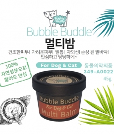 스킨365 버블부들 강아지 고양이 천연 보습제 밤 발밤 45g