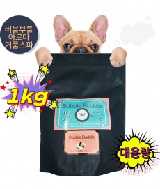 스킨365 버블부들 천연아로마 강아지 입욕제 탄산스파, 거품스파 1kg