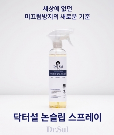 핏펫 닥터설 논슬립 스프레이 (500ml)