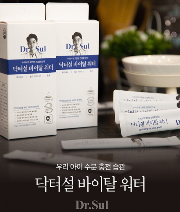 핏펫 닥터설 바이탈 워터 (15g*8포)