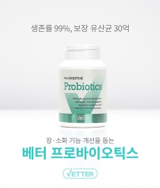베터 프로바이오틱스 - 장/소화 영양제 (60g)