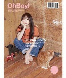 오보이 OhBoy! 103호