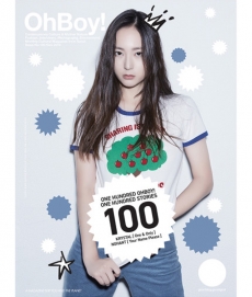 오보이 OhBoy! 100호