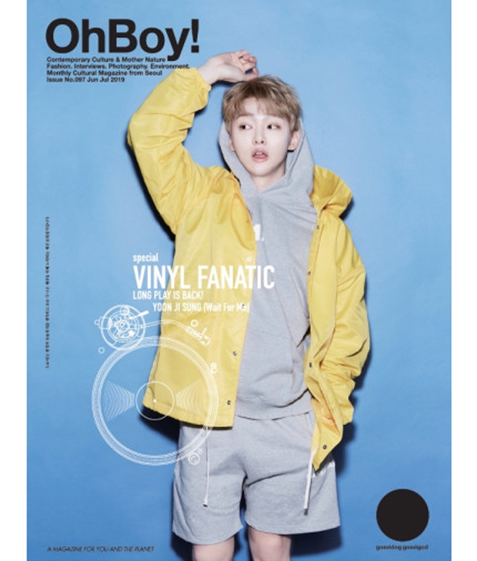 오보이 OhBoy! 97호