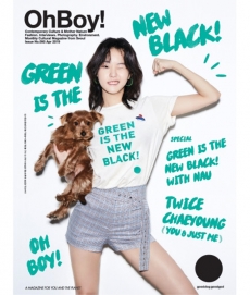 오보이 OhBoy! 95호