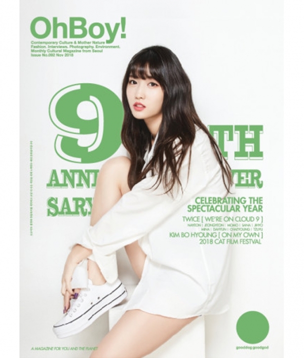 오보이 OhBoy! 92호_모모