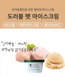 도러블 강아지 아이스크림 닭고기맛 120ml