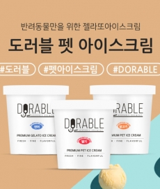 도러블 강아지 아이스크림 딸기맛 473ml