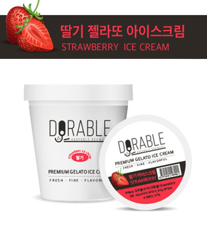 도러블 강아지 아이스크림 딸기맛 473ml