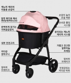 패리스독 루쏘유모차(핑크) 표준형L사이즈