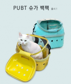 PUBT PLT-036 02 슈가백팩 옐로우