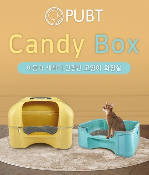 PUBT PLT-039 캔디박스