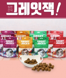 그레잇잭 돼지간&치즈 56g / 강아지 칭찬간식