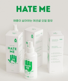 바잇미 해충이 싫어하는 오일이 함유된 헤잇미 스프레이 Hate me