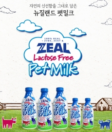 ZEAL 뉴질랜드 강아지우유 펫밀크 대용량 1000ml (유통기한 24.06.09까지)