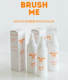 바잇미 브러시미 반려동물 모이스처 미스트 Brush me