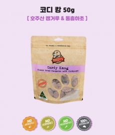 벅시 동결건조 간식 코디캉 50g